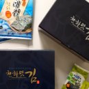 천하수산 이미지