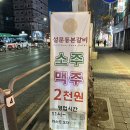설문동본갈비 화곡 | [화곡] 연예인들이 다녀간 갈비맛집! ‘설문동 본갈비’