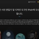 [중급] 포토샵 사진 편집 이미지