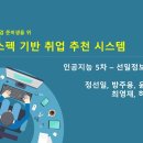 선일정보통신