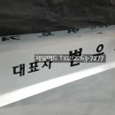 우경한의원 이미지