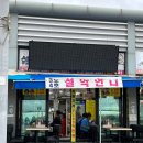 설악언니 이미지