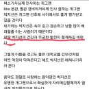 박지선이 여자냐 남자냐 하는 무례한 질문에 ‪박지선‬ 아버지가 직접 달아주신 지식인 댓글... 이미지