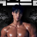 넥스트짐 이미지