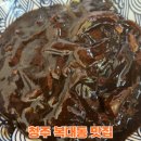 쌍팔반점 - 수원시 팔달구 세지로174번길 33 | 쌍팔반점. 청주 복대동 맛집에 5000원 짜장면이 아직도 있다?