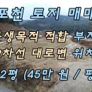 신북공인중개사사무소 이미지