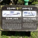 건봉사 | 강원 고성군 가볼만한곳.가족여행지 추천 건봉사 솔직후기