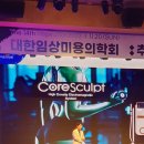 청담에스의원 이미지