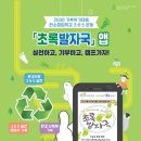 초록환경개발 이미지