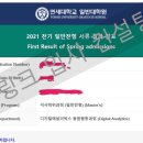 연세대학교 간호대학원 이미지