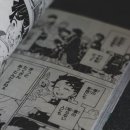 생활 & 여행 일본어 이미지