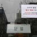 구로-구로-구로-51 이미지