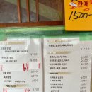 마구로쇼쿠도 | [오사카 맛집] 쓰루하시 마구로 쇼쿠도 오픈런후기 참치덮밥 마구로동