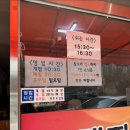 미원식당 이미지