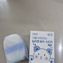 나와아기 귀 방수스티커 내돈내산 후기, 신생아 때 귀 염증 겪고 찾은 목욕 필수템