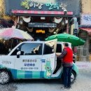 용인중앙시장 상인회 이미지