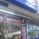 중앙지구대 이미지