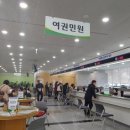 구청민원실 이미지