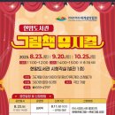 현암도서관 이미지