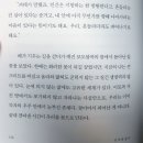 이야기가 있는 북토크 | ‘널 보낼 용기’ 북토크 후기
