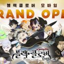 클로버 카카오 검색결과