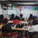 시니어숟가락난타 이미지