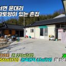 운대1리 이미지