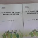 상월초등학교 이미지