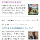 일산도서관 동아리방 | ᰔHeart : 23ᰔ