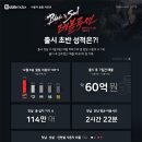 레볼루션(주) 이미지