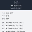 (주) 늘품