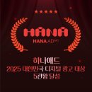아이엠씨애드