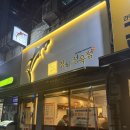 우성아파트104동앞 이미지