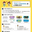 AI탐험대 이미지
