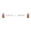 전주시니어클럽바로곁애