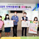 월성지역아동센터 이미지