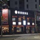 서성로 | 대구 중구 맛집 내돈내산 l 아이랑 가기 좋은, 바른돈카츠 서성로직영점
