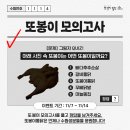 또봉이통닭&피자 이미지