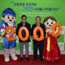 ㈜모두관광여행사 이미지