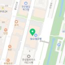 신불당한성부동산중개사무소 이미지