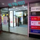 아미소 티스토리