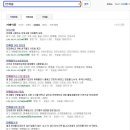 안좌중학교 Daum카페