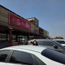 서동대로 8809번길 4 | 맛집 고기집 '조왔소 장호원 감곡 본점' 솔직후기. Feat. 우대갈비부터 부채살까지 모두 먹어볼 수 있는...