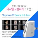 바른이안치과의원 이미지