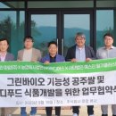 바이오 메디드림