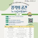웨이메이커스