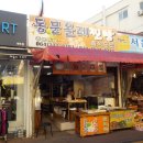 동문올레찐빵