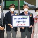 창락1리 대한뉴스