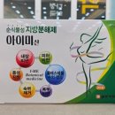 신천다정약국 이미지