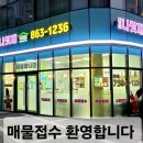 신동아최고공인중개사사무소 | 실거주 만족도 높은 세종시 해들1단지 신동아파밀리에3차, 지금 주목해야 하는 이유